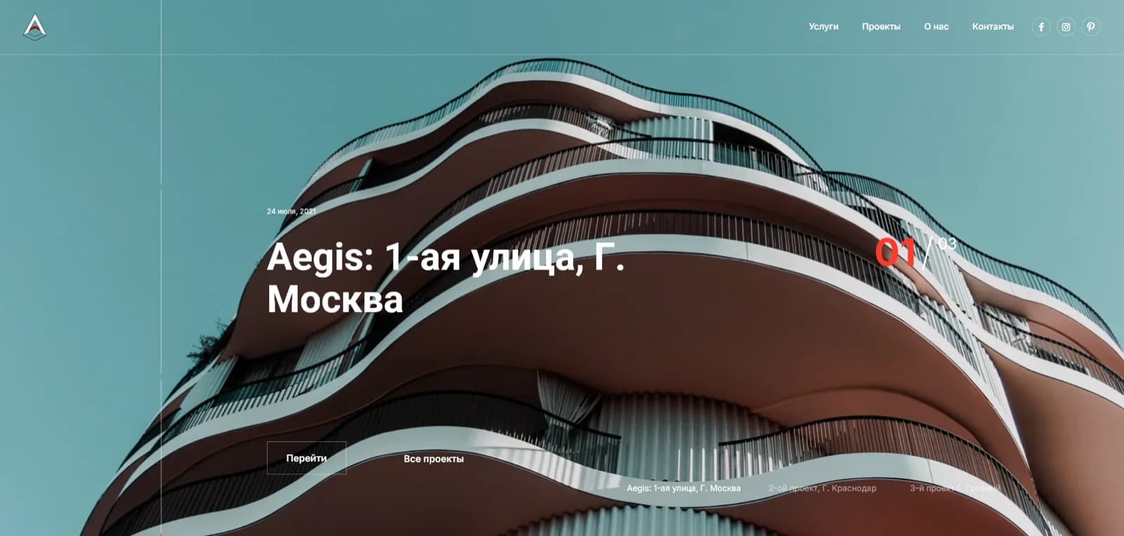 Сайт «Aegis Build» — превью