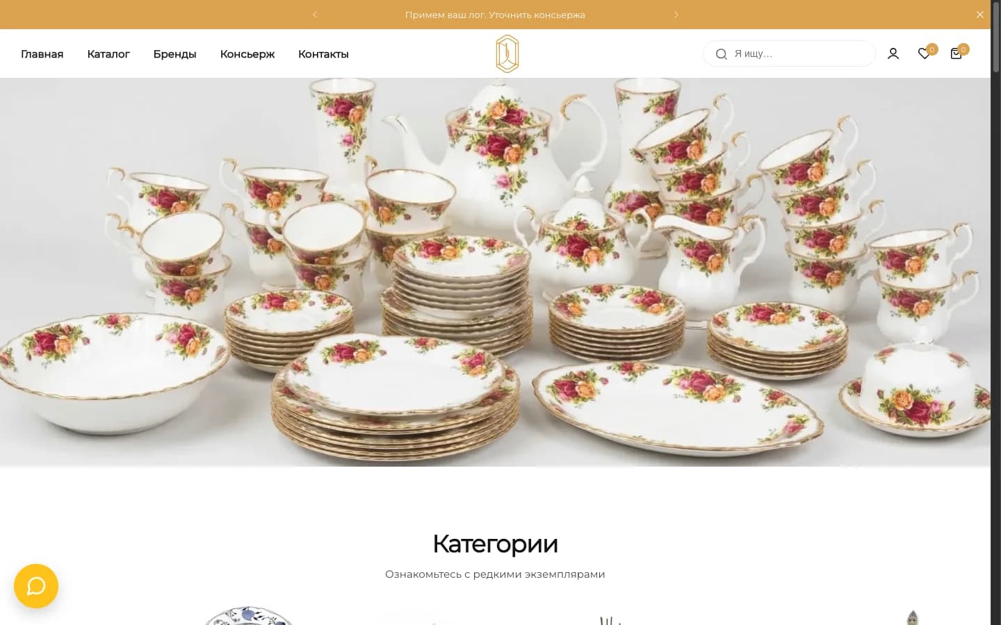 Сайт «Дом времён» — превью